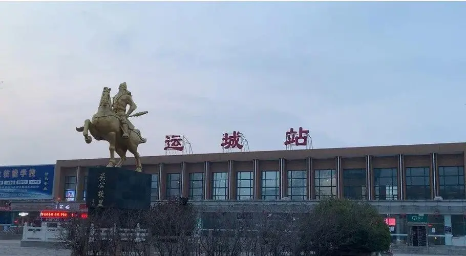 高明区到运城物流-高明区至运城货运让您的物流运作井然有 高明区到运城物流-高明区至运城货运让您的物流运作井然有