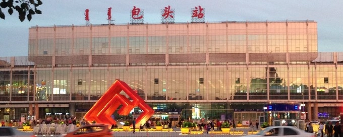 高明区到包头物流-货物保险，放心选择高明区至包头货运