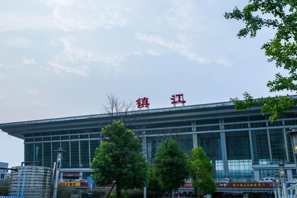 江门到镇江物流公司-为您提供实惠可靠的物流服务江门至镇江电动车托运-