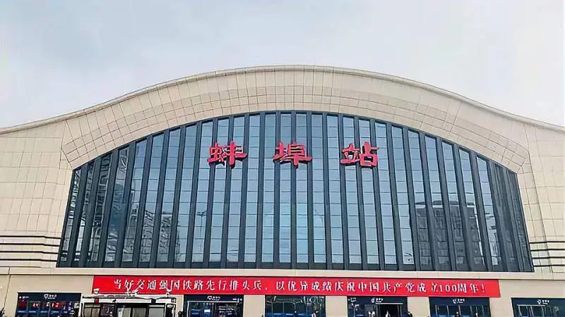 增城区到蚌埠物流专线-增城区至蚌埠货运-让生意变得简单便捷