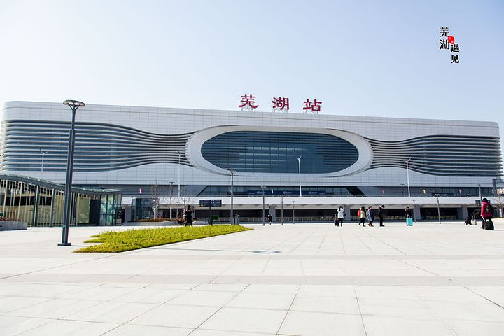 博罗县到芜湖物流专线-博罗县到芜湖货运-协手共赢