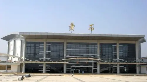 增城区到黄石物流公司-祝愿您好运连连增城区至黄石专线