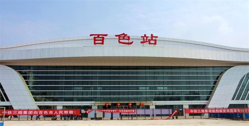 博罗县到百色物流专线-博罗县至百色货运-提供高质量的物流运输服务