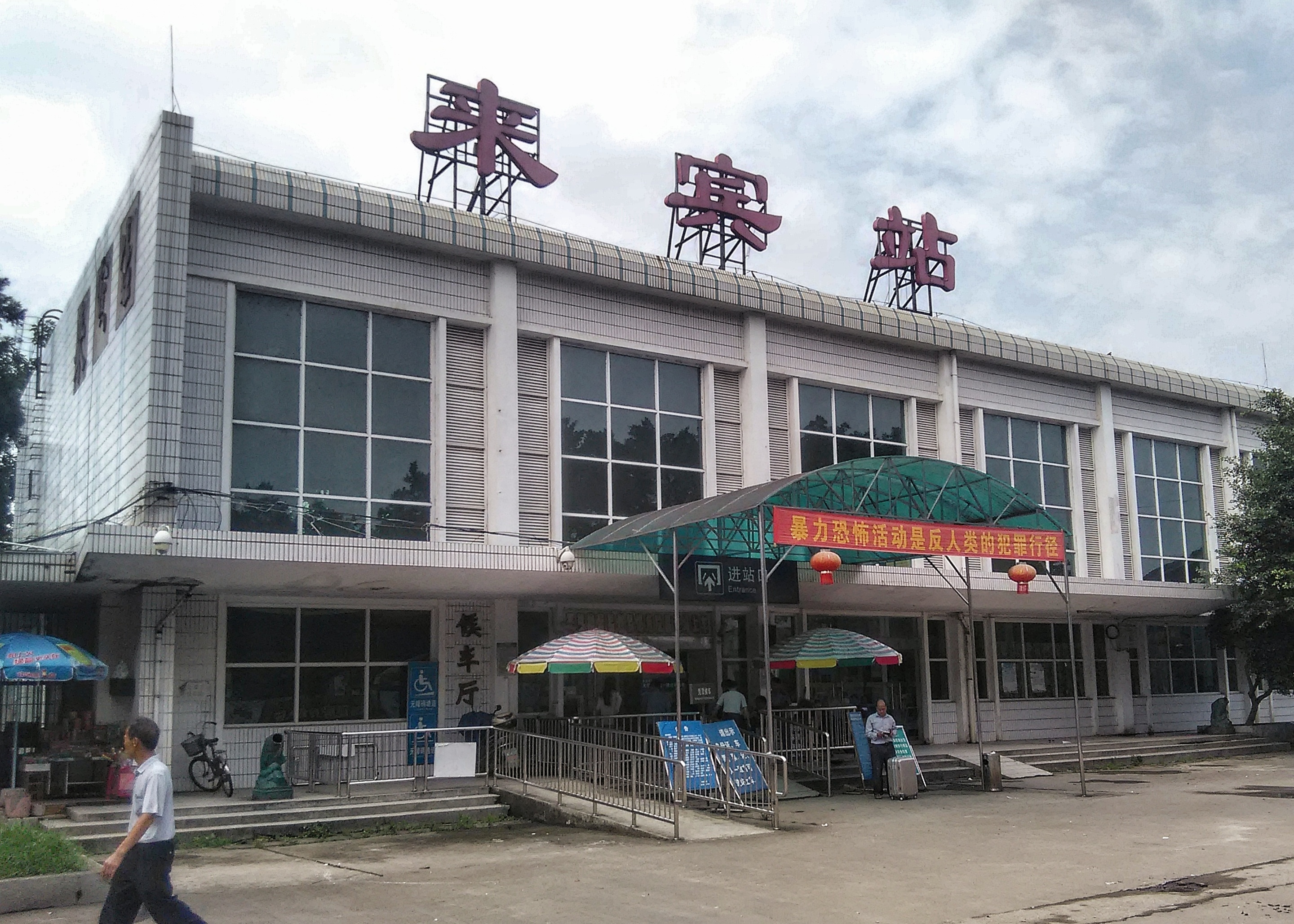 上海到来宾物流公司-上海到来宾专线-线路优势