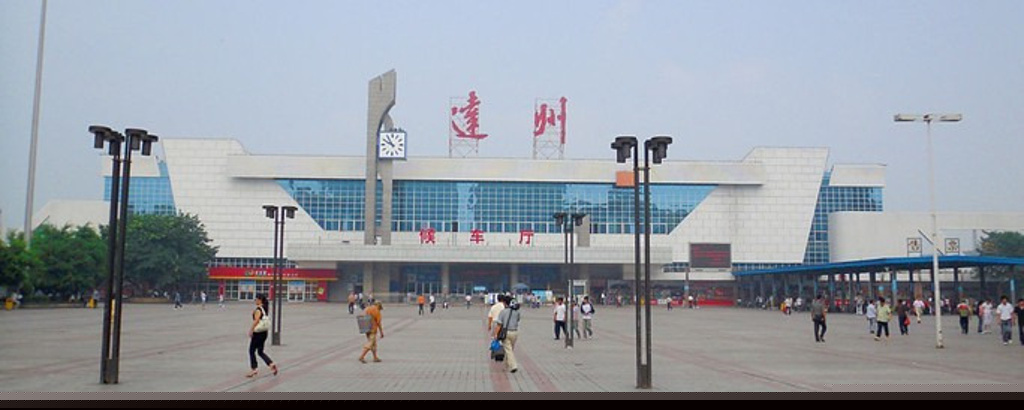 博罗县到达州物流公司-博罗县到达州专线(区域内/无盲点配送) 博罗县到达州物流公司-博罗县到达州专线(区域内/无盲点配送)