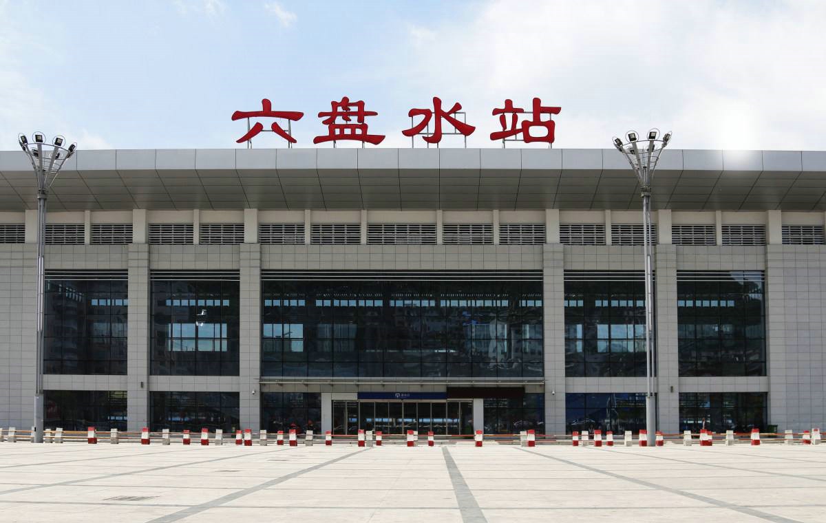 上海到六盘水物流公司-上海到六盘水专线-协手共赢