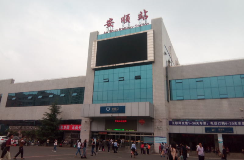 上海到安顺物流公司-上海到安顺专线-安全实惠