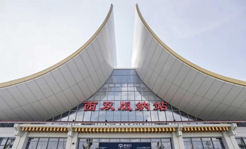 增城区到西双版纳州物流专线-增城区至西双版纳州货运-您最值得信赖的物流服务商