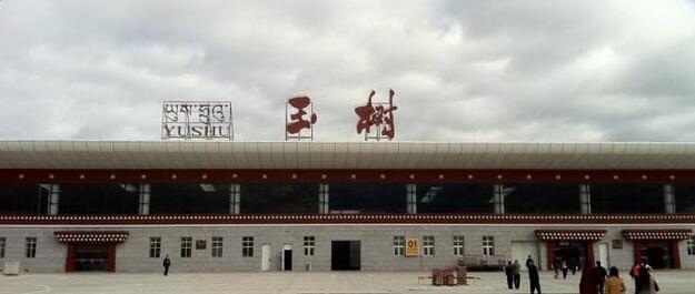 增城区到玉树州物流公司-增城区至玉树州专线-您就值得拥有更好的服务