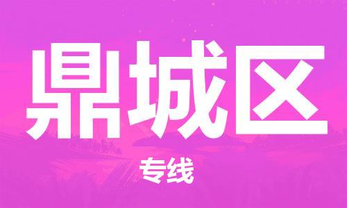 增城区到鼎城区物流专线-最好的增城区至鼎城区专线